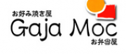 お好み焼きやGAJA_お弁当屋MOC - GAJA & MOC