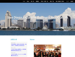San Diego Japanese Business Association