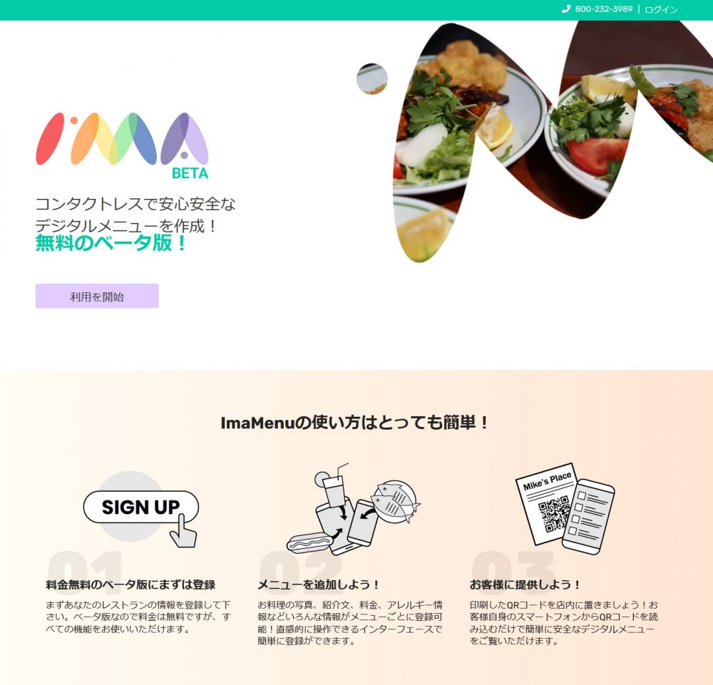 ロサンゼルスタウン Pspinc Pacific Software Publishing Inc ロサンゼルスタウン Pspinc Pacific Software Publishing Inc