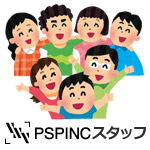 PSPINCスタッフ