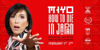 クロスカルチャーコメディ 『How To Die In Japan: Your Normal Is Not My Normal』の画像