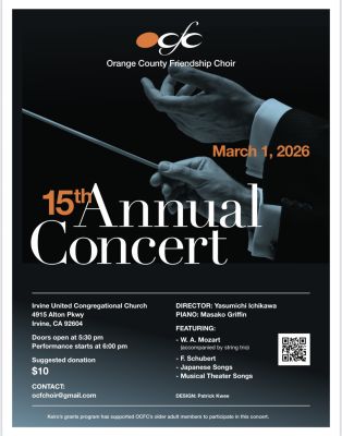 定期演奏会のお誘い♪の画像