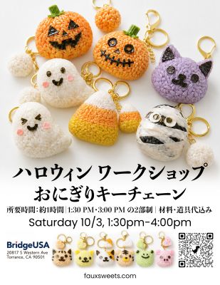 食品サンプルワークショップの画像