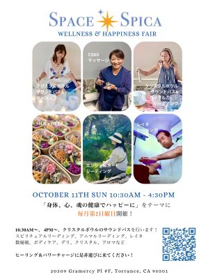 Wellness & Happiness Fair 〜ウェルネス&ハッピーフェア〜の画像