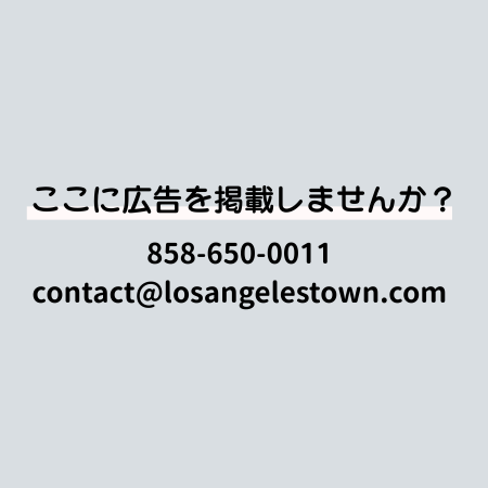 PSPINC　ウェブ作成、Google広告運用 ( Pacific Software Publishing, Inc. ) ここに広告を掲載しませんか？