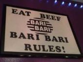 バリバリ・ジャパニーズ・ステーキ・ハウス - Bari Bari Japanese Steak House