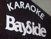 ベイサイド・カラオケ - Bayside Karaoke