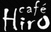 カフェ・ヒロ - Cafe Hiro
