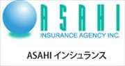 アサヒインシュランス - Asahi Insurance Agency, Inc