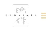 Hamasaku - Hamasaku