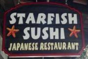スターフィッシュ寿司 - Starfish Sushi