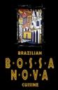 ボッサ・ノバ・ブラジル料理 - Bossa Nova Brazilian Cuisine