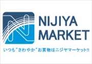 ニジヤマーケット ローリンズヒルズ店 - Nijiya Market -Rolling Hills-