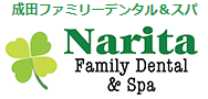 成田ファミリーデンタル コスタメサ - Narita Family Dental