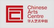 チャイニーズ・アート・センター - Chinese Art Center