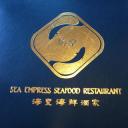 シー・エンプレス・シーフードレストラン - Sea Empress Seafood Restaurant