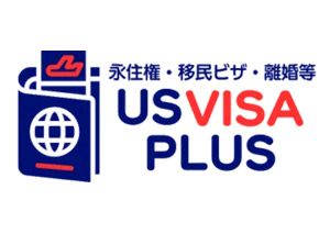 US VISA PLUS