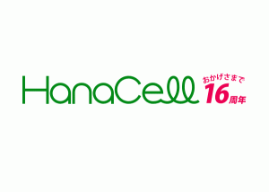 アメリカ携帯 ハナセル - HanaCell