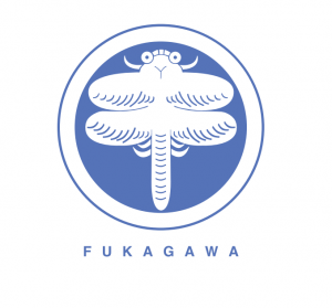 ふか川 - Fukagawa