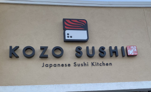 小僧寿し - Kozo Sushi