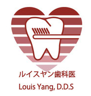ルイスヤン歯科医院 - Louis Yang, DDS