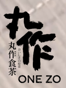 One Zo アーバイン店 - One Zo - Irvine -