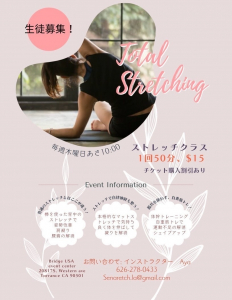 ストレッチクラス - Total stretching