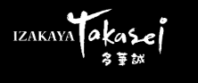 居酒屋 多華誠 - Izakaya Takasei