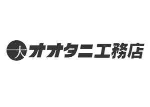 オオタニ工務店 - Ohtani Construction