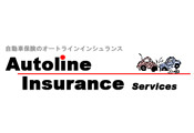 オートライトインシュランス - Autoline Insurance