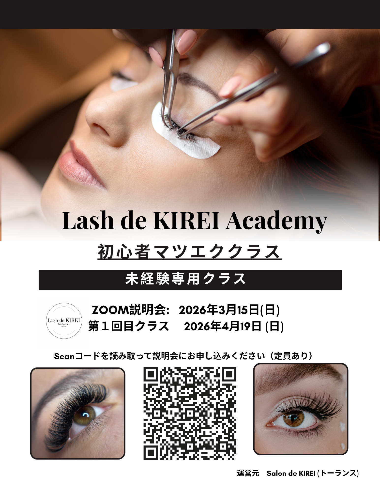 Lash de Kirei