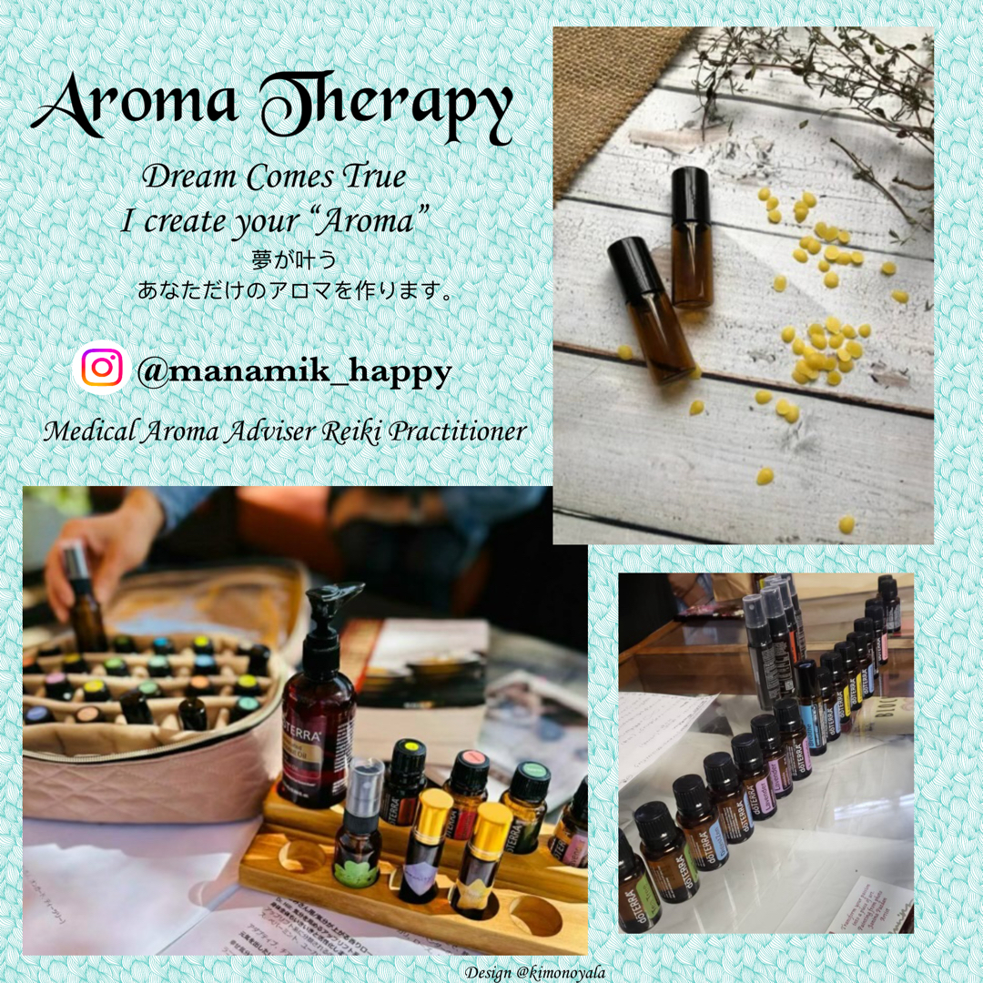 Aroma Therapy