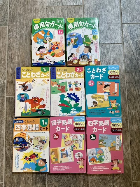 (1) 各$5