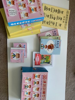 ロサンゼルスタウン - クラシファイド[値下げしました 七田式 速読訓練 