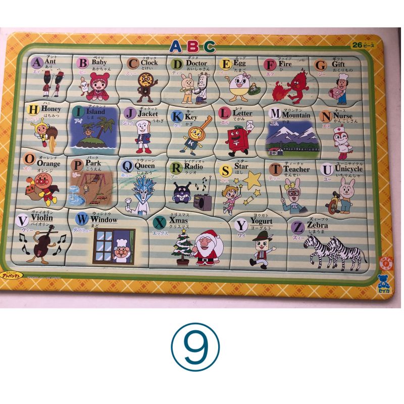 ロサンゼルスタウン クラシファイド 子供用パズル アンパンマン