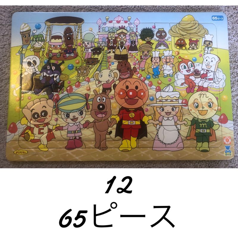 ロサンゼルスタウン クラシファイド 子供用パズル アンパンマン３種類