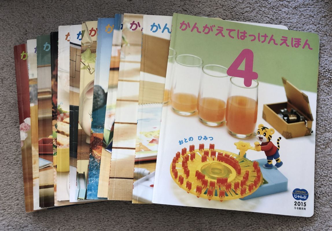 こどもちゃれんじ　じゃんぷ　35冊まとめ売り　ほぼ未使用品⭐︎ ロサンゼルスタウン - クラシファイド[こどもちゃれんじ「じゃんぷ」(5