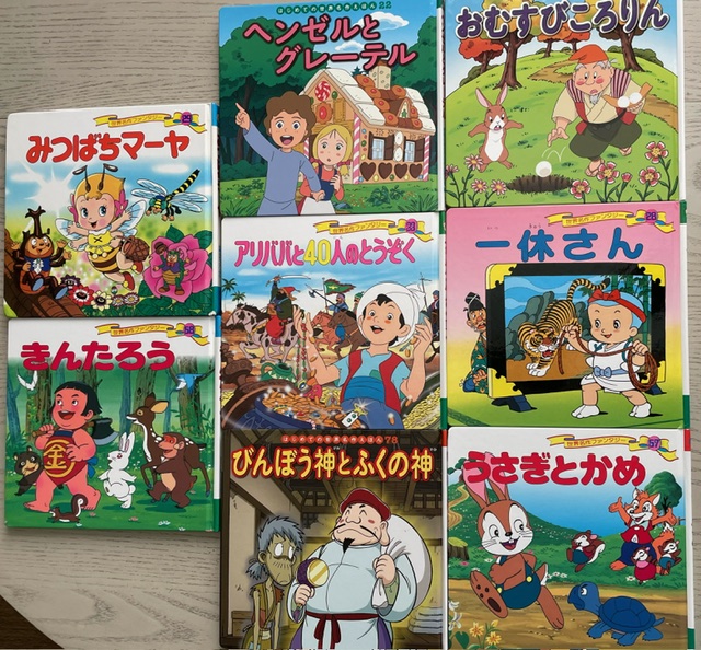 ロサンゼルスタウン - クラシファイド[[予約済み]えほん(世界