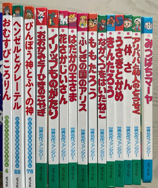 ロサンゼルスタウン - クラシファイド[[予約済み]えほん(世界名作