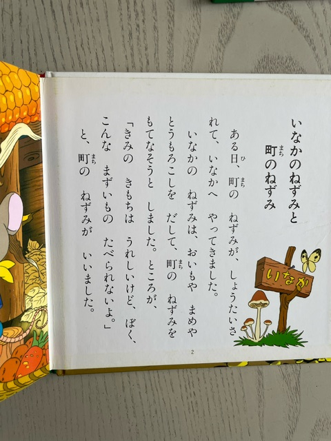 絵本・児童書 The Best Town in the World 絵本・児童書 The Best Town