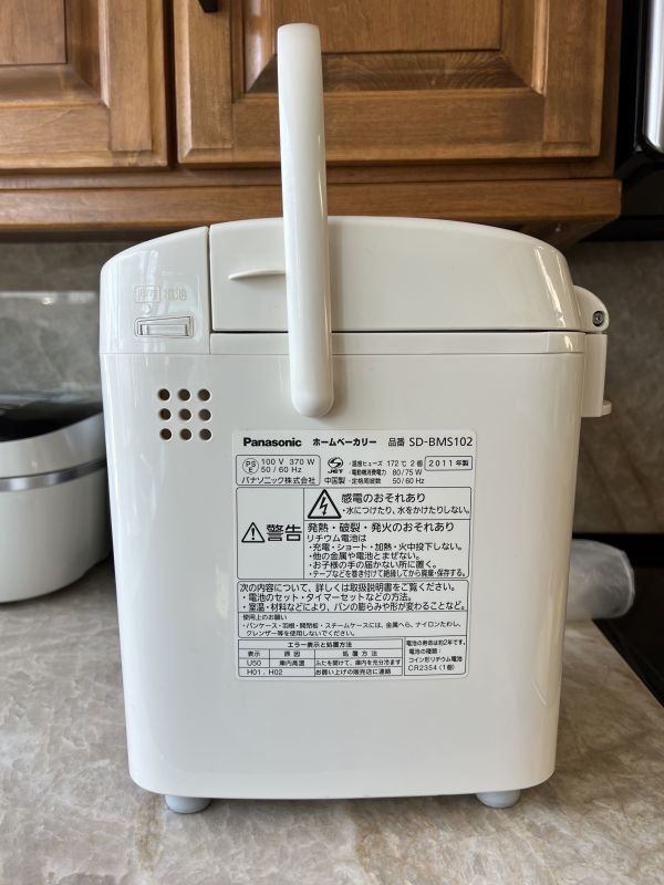 ホームベーカリー パナソニック SD BMS102 Amazon.co.jp: パナソニック