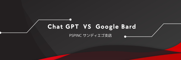 Chat GPT vs Google Bard 