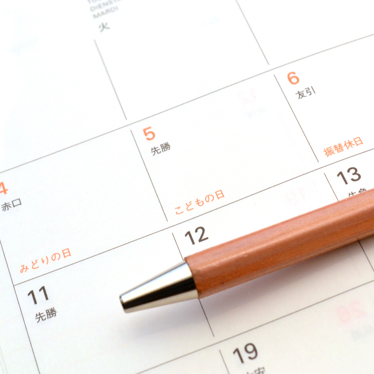 ロサンゼルスタウン - イベントカレンダー[茂木の利子の気功クラス]